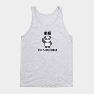 Panda Warrior (black text) Tank Top